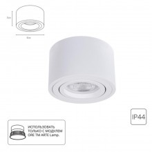 Точечный накладной светильник Arte Lamp UNITO A0550PL-1WH