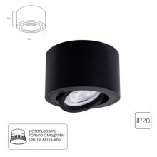 Точечный накладной светильник Arte Lamp UNITO A2260PL-1BK