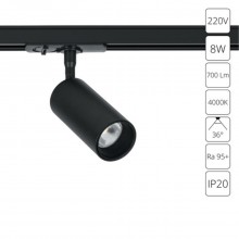 Трековый светильник Arte Lamp AERO A1345PL-1BK