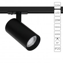 Трековый светильник Arte Lamp BENE A1947PL-1BK