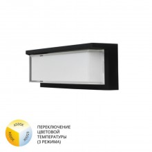 Уличный настенный светильник Arte Lamp FERRO A5224AL-1BK