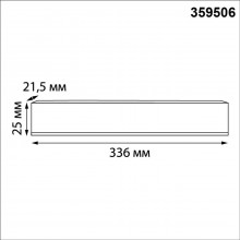 359506 NT Драйвер 150Вт 48В IP20 DRIVE