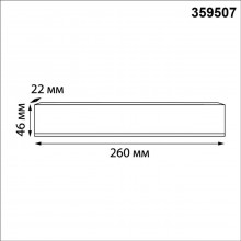 359507 NT Драйвер 250Вт 48В IP20 DRIVE