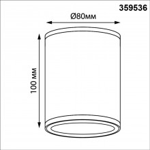359536 NT STREETСветильник ландшафтный с переключ. Цвет. температуры IP65 10W 100-240V 3000К\4000К\6