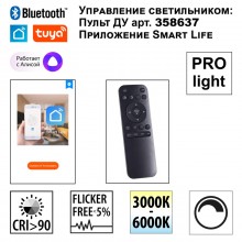 359550 NT LEDO Умный подвесной светильник IP20 36W 220-240V 3000-5700К ITER