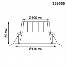 359555 NT Светильник 20Вт 3000/4000/6000К 220-240В IP44 WIR