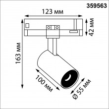 359563 NT Светильник LED 15Вт 3000К 220-240В IP20 PORT