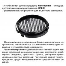 359568 NT Светильник LED 25Вт 4000K 220-240В IP20 PORT