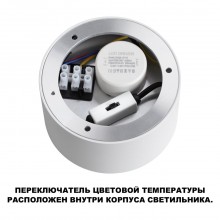 359598 NT Светильник 24Вт 3000/4000/6000К 220-240В IP20 OVER