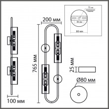 6561/4W LN26 Бра G9 4*20Вт 220В IP20 SUSPENTIONI