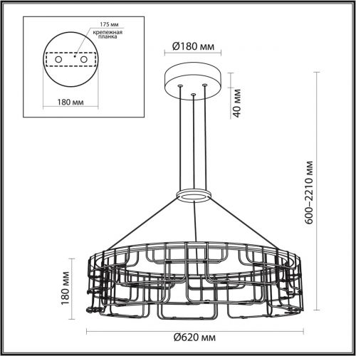 7059/44L ODL Светильник LED 44Вт 3000К 220В IP20 HIGHTECH