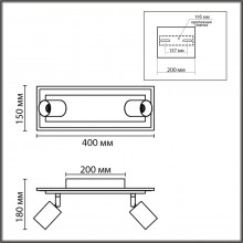 8025/19WL LN Светильник GU10+LED 20Вт+19Вт 4000К IP20 LEDIO