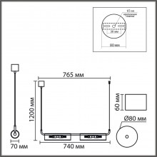 8258/4 LN Подвес G9 4*20Вт 220В IP20 SUSPENTIONI