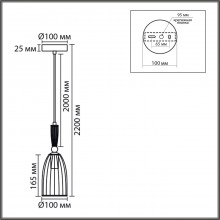 8284/1A LN Подвес E14 40Вт 220В IP20 SUSPENTIONI