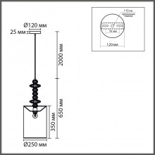 8338/1A LN Подвес E27 60Вт 220В IP 20 MODERNI