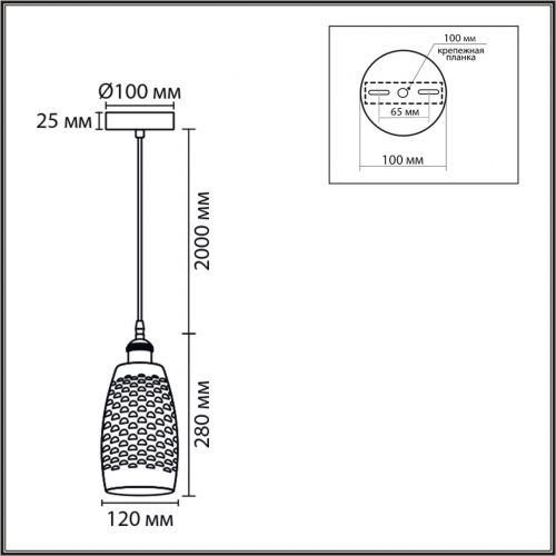8350/1B LN Подвес E27 60Вт 220В IP20 SUSPENTIONI