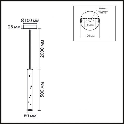 8354/1B LN Подвес GU10 5Вт 3000К 220В IP20 SUSPENTIONI