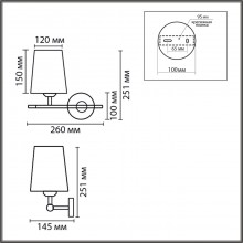 8359/1W LN Бра E27 60Вт 220-240В IP20 CLASSI