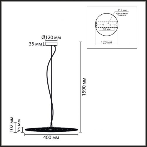 8379/9L LN Подвес LED 9Вт 3000К 220В IP20 LEDIO