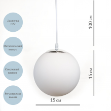 Подвесной светильник 482002 D150
