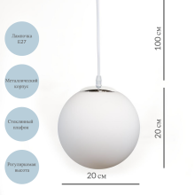 Подвесной светильник 482002 D200