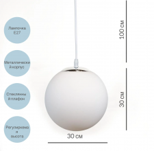 Подвесной светильник 482002 D300