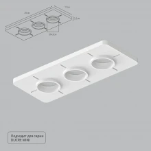 Закладная Arte Lamp для монтажа светильников DUCRE MINI в натяжной потолок A709003
