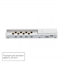 Коннектор ввода питания Arte Lamp OPTIMA - UPLIGHT A750133