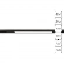 Магнитный трековый светильник Arte Lamp OPTIMA A7284PL-1BK