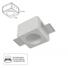 Точечный встраиваемый светильник Arte Lamp INVISIBLE A9286PL-1WH