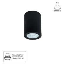 Точечный накладной светильник Arte Lamp TINO A1468PL-1BK