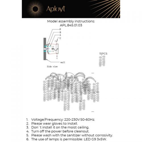 Бра APLOYT APL.845.01.03