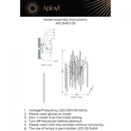 Бра APLOYT APL.848.11.03