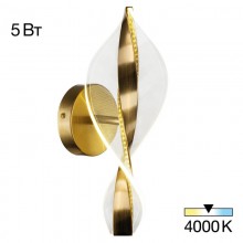 Бра Citilux CL214311