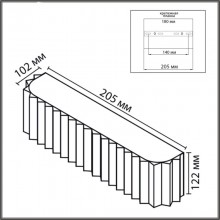 Бра LUMION 8326/2W