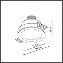 Встраиваемый светильник Odeon Light 7168/7CL