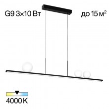 Линейный светильник Citilux CL209131