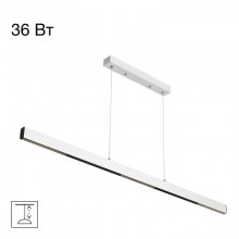 Линейный светильник Citilux CL720020N