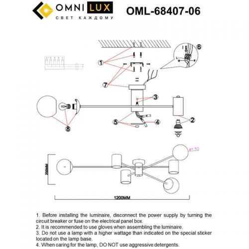 Накладная люстра Omnilux OML-68407-06