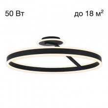 Накладной светильник Citilux CL719741