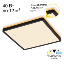 Накладной светильник Citilux CL748K301