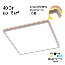 Накладной светильник Citilux CL748K400