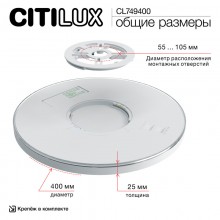 Накладной светильник Citilux CL749400