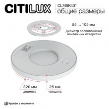 Накладной светильник Citilux CL749K401
