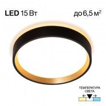 Накладной светильник Citilux CL750181