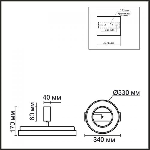 Накладной светильник LUMION 6572/24CL