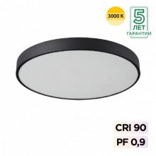 Накладной светильник Sonex 7756/70L