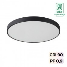 Накладной светильник Sonex 7758/92L