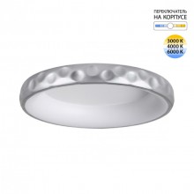 Накладной светильник Sonex 7772/56L