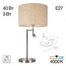 Настольная лампа Citilux CL801011